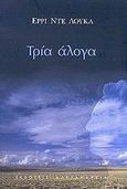 Τρία άλογα, , De Luca, Erri, 1950-, Αλεξάνδρεια, 2002