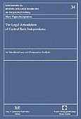 The Legal Articulation of Central Bank Independence, An Interdisciplinary and Comparative Analysis, Παπασχοινοπούλου, Μαίρη, Σάκκουλας Αντ. Ν., 2002