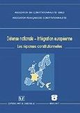 Defense nationale - Integration europeenne, Les reponses constitutionnelles, , Σάκκουλας Αντ. Ν., 2002