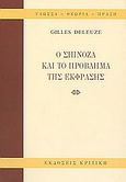 Ο Σπινόζα και το πρόβλημα της έκφρασης, , Deleuze, Gilles, 1925-1995, Κριτική, 2002