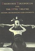 Theodoros Terzopoulos and the Attis theatre, History, Methodology and Comments, Συλλογικό έργο, Άγρα, 2001