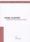 Ιστορία των κοινωνιολογικών ιδεών, , Lallement, Michel, Μεταίχμιο, 2004