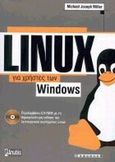 Linux για χρήστες των Windows, , Miller, Michael Joseph, Anubis, 2001