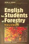 English for Students of Forestry, , Περδίκη, Φωτεινή Κ., Έλλην, 2002