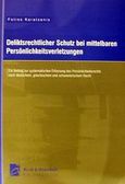 Deliktsrechtlicher Schutz bei mittelbaren Personlichkeitsverletzungen, Ein Beitrag zur systematischen Erfassung des Personlichkeitsrechts nach deutschem, griechischem und schweizerischem Recht, Καρατζένης, Φώτιος, Σάκκουλας Π. Ν., 2001