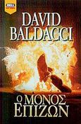 Ο μόνος επιζών, , Baldacci, David, Bell / Χαρλένικ Ελλάς, 2002