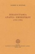 Βιβλιογραφία Ανδρέα Εμπειρίκου 1935-1984, , Βούρτσης, Ιάκωβος, Ελληνικό Λογοτεχνικό και Ιστορικό Αρχείο (Ε.Λ.Ι.Α.), 1984