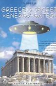 Greece's Secret Energy-Gates, The Complete Quidebook to Locating and Accessing Greece's Secret Matrixes, Ley Lines and Vortexes at the Ancient Sites, Odesse, Gabrielle, Κέδρος, 2003