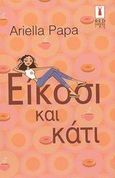 Είκοσι και κάτι, , Papa, Ariella, Bell / Χαρλένικ Ελλάς, 2003