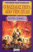 Ο βασιλιάς πέρα από την πύλη, , Gemmell, David, Anubis, 2003
