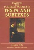 English for Political Scientists, Book 4: Texts and Subtexts, Χειλά, Μαρίνα, Τυπωθήτω, 2003