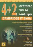 4 + 2 ενότητες για το δίπλωμα Cambridge it Skills, , Συλλογικό έργο, Κλειδάριθμος, 2003