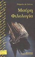 Μαύρη φιλολογία, , Santis, Pablo de, Opera, 2003