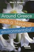 Around Greece with a Skeptical Environmentalist, , Μάργαρης, Νίκος Σ., καθηγητής διαχείρισης οικοσυστημάτων, Ελληνικά Γράμματα, 2003