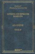 Δον Κιχώτης, , Cervantes Saavedra, Miguel de, 1547-1616, DeAgostini Hellas, 2000