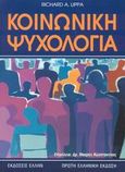 Κοινωνική ψυχολογία, , Lippa, Richard A., Έλλην, 2003