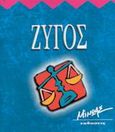 Ζυγός, , Trescothick, Jermaine, Μίνωας, 2003