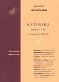 Λατινικά για μαθητές Β΄ λυκείου, Κείμενα 1-20: Ενιαίο λύκειο, Ομάδα Φιλολόγων, Βολονάκη, 1998