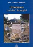 Orhomenos, la sua storia, La civilta dei pacifisti, Τσάκου - Κονβερτίνο, Τότα, Πάραλος, 2003