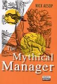 The Mythical Manager, , Aesop, Nick, Περίπλους, 2003