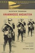 Αναμνήσεις Ανζακιτών, Ζώντας με το θρύλο, Thomson, Alistair, Κατάρτι, 2003