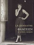 Φαμπιέν, D' apres Rodin, , Άγρα, 2003