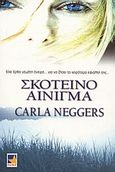 Σκοτεινό αίνιγμα, , Neggers, Carla, Bell / Χαρλένικ Ελλάς, 2004