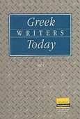 Greek Writers Today, An Anthology, , Εταιρεία Συγγραφέων, 2003