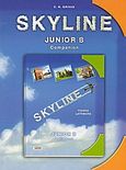 Skyline, junior B, Companion, Γρίβας, Κωνσταντίνος Ν., Grivas Publications, 2002