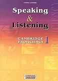 Speaking and Listening 1, Cambridge Proficiency, Lattimore, Yvonne, Grivas Publications, 2001