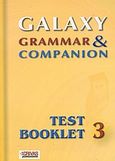 Galaxy Grammar and Companion 3, Test Booklet, , Grivas Publications, 2002