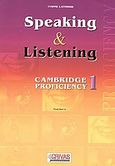 Speaking and Listening 1, Cambridge Proficiency: Teacher's, Lattimore, Yvonne, Grivas Publications, 2001