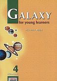 Galaxy for Young Learners 4, Activity Book: Intermediate, , Grivas Publications, 2002