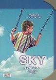 Sky, Junior A, Teacher's Guide, Lattimore, Yvonne, Grivas Publications, 2000