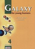 Galaxy for Young Learners 4, Activity Book: Intermediate: Teacher's, , Grivas Publications, 2002
