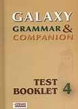 Galaxy Grammar and Companion 4, Test Booklet, , Grivas Publications, 2002