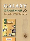 Galaxy Grammar and Companion 4, Intermediate, , Grivas Publications, 2002