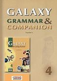 Galaxy Grammar and Companion 4, Intermediate: Teacher's, , Grivas Publications, 2002