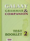 Galaxy Grammar and Companion 2, Test Booklet, , Grivas Publications, 2001
