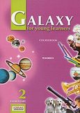 Galaxy for Young Learners 2, Coursebook: Elementary: Teacher's, , Grivas Publications, 2001