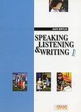 Speaking, Listening and Writing 1, , Birtles, Alex, Grivas Publications, 2002