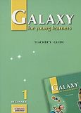 Galaxy for Young Learners 1, Beginner: Teacher's Quide, , Grivas Publications, 2001