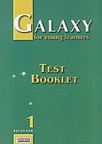 Galaxy for Young Learners 1, Test Booklet: Beginner, , Grivas Publications, 2001