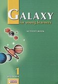Galaxy for Young Learners 1, Activity Book: Beginner, , Grivas Publications, 2001