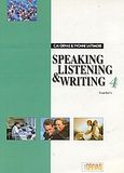 Speaking, Listening and Writing 4, Teacher's, Γρίβας, Κωνσταντίνος Ν., Grivas Publications, 2001