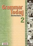 Grammar Today 2, Elementary, Γρίβας, Κωνσταντίνος Ν., Grivas Publications, 2002