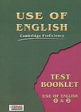 Use of English, Cambridge Proficiency: Test Booklet: Use of English 1 &amp; 2, χ.ο., Grivas Publications, 2002