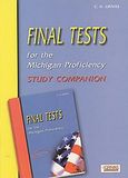 Final Tests for the Michigan Proficiency, Study Companion, Γρίβας, Κωνσταντίνος Ν., Grivas Publications, 2001