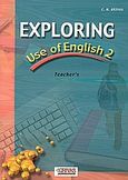 Exploring Use of English 2, Teacher's, Γρίβας, Κωνσταντίνος Ν., Grivas Publications, 2001