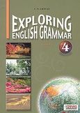 Exploring English Grammar 4, Teacher's, Γρίβας, Κωνσταντίνος Ν., Grivas Publications, 2000